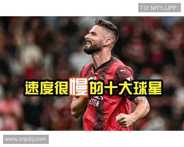 二十年前的足球天价球星：他们如今如何影响足坛发展与市场格局